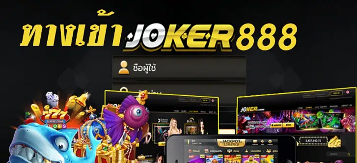 Joker 888
