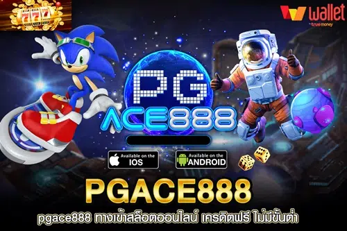 PG Ace888