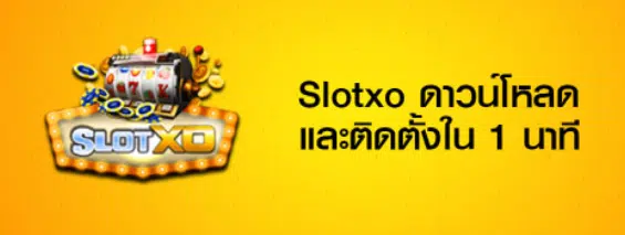Download Slotxo