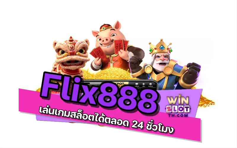 flix888 สล็อต