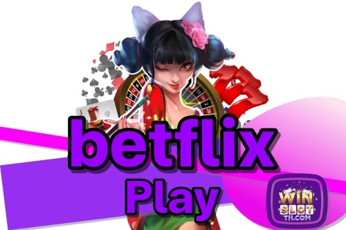 โหลดแอป betflix casino