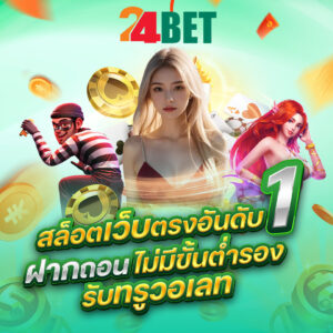 24bet