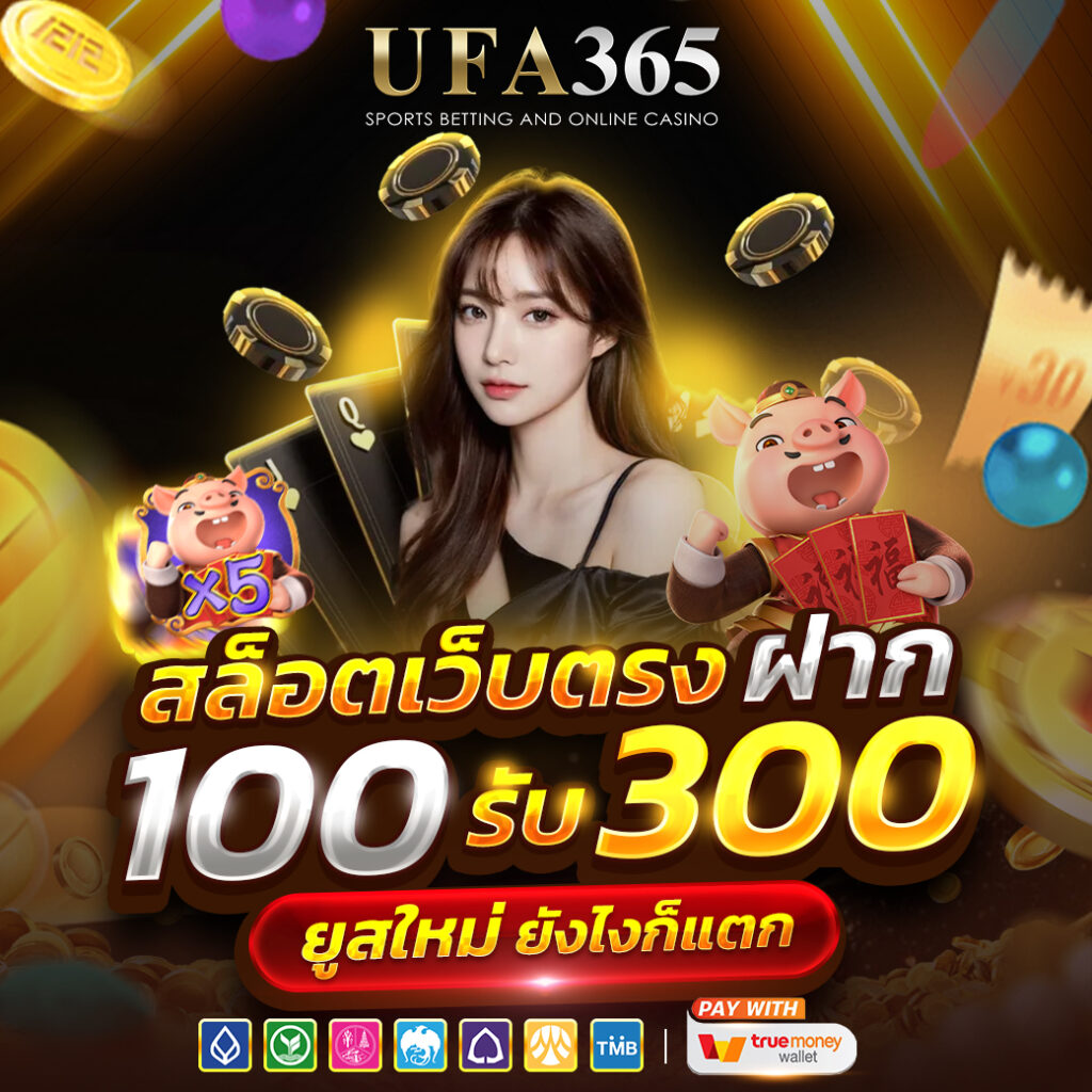 ufa365
